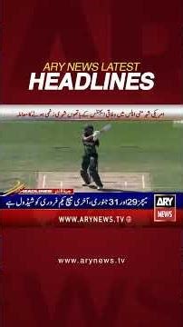 Latest News Headlines #headlines #arynewsheadlines #latestnews #youtubeshorts #shorts #arynews