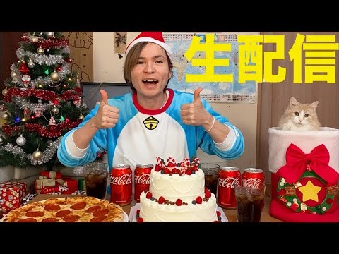 32歳クリスマスパーティ(*≧∀≦*) PDS