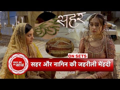 Seher Hone Ko Hai: Mehendi Turns Dangerous as Husna Arrives with a Snake | Seher in Trouble | SBB