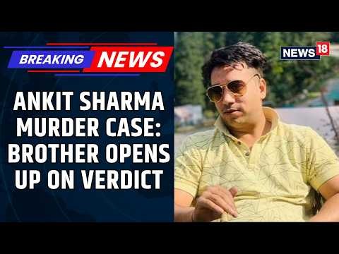 'Our Fight For Justice Was Long': Slain IB Officer Ankit Sharma's Brother Speaks | News18