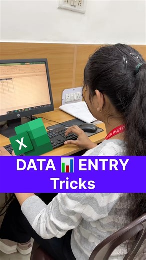 Data Entry form #excel #computer #computer #dataentry