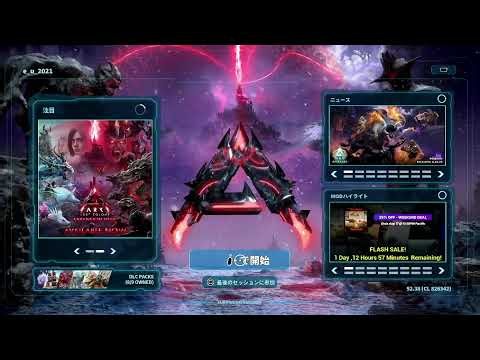 【ARK】いよいよ初のムーダー戦へ！ブリ＆サドルをガチ準備！#17【公式PvE/PS5】