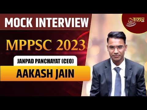 MPPSC 2023 Interview | Akash Jain | Janpad Panchayat CEO Mock | Aakar IAS