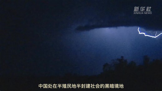 微视频｜聆听总书记深情话语 赓续伟大长征精神-国内频道-内蒙古新闻网