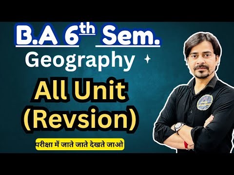 B.A 6th Sem. Geography || All Unit Revision || The Last Chapter ✌️||