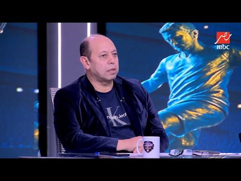 ليه عبد الرؤوف اتكلم علي بنتايك ومتكلمش علي مصدق ومعالي والجفالي.. تعليق ناري من أحمد سليمان