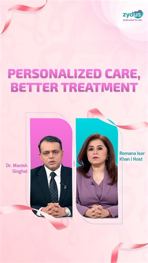 Why Your Breast Cancer Treatment May Be Different | Easiest Exam​