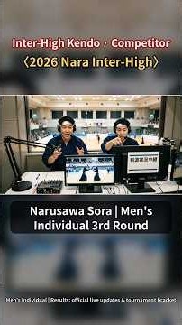 Narusawa Sora (Saku Chosei) | Men's Individual Out in Round 3 | 2026 Nara Inter-High Kendo