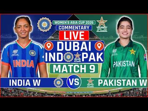 Women's Asia Cup: India Women vs Pakistan Women Live Score | IND W vs PAK W Live Audio Commentary