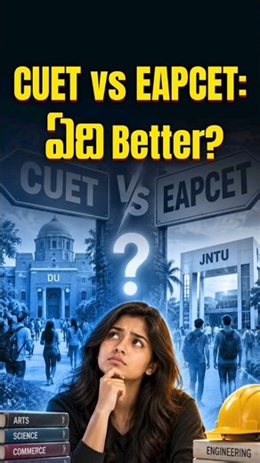 CUET vs AP EAPCET | Which One Is Right for You? #cuet2027 #cuetadmissions #cuetugexam #ytshorts
