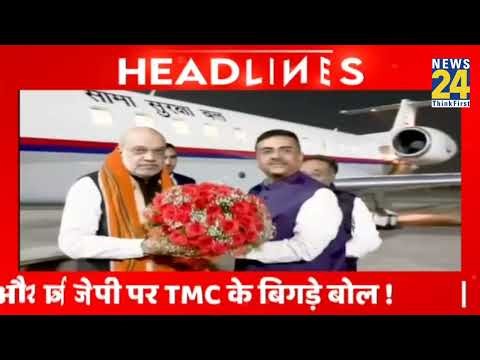 Today's 10 AM Top News Headlines | 1 Jan 2026 | Rahul | Modi | Congress | BJP | Mamata