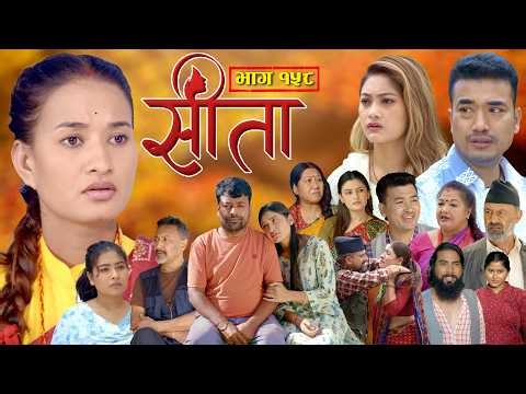 Sita -"सीता" Episode-158| Sunisha,Bal Krishna,Sahin,Raju Bhuju,Sabita Gurung,Tara K.C,Samiya,Sushila