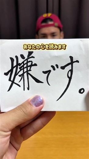 提供：Temu https://app.temu.com/k/g8acqza2kwz 上のリンク、またはTemuアプリの検索バーで【kfr5627】を検索すると、3,000円分のクーポンをGET！Temuの全商品でご利用いただけます！ 送料無料＋最大90日以内返品無料（対象商品・各注文の初回返品など条件あり） ❋新規ユーザー：3,001円以上で3,000円オフ ❋既存ユーザー：最低注文額以上で3,000円オフ クーポンはリンクをクリックしてから24時間以内にご利用ください。 ご不明な点はTemuサポートチームまでお問い合わせください。 ※最新の適用条件・有効期限はアプリ内でご確認ください。 #PR #TEMU #TEMUfinds #TEMU購入品紹介 #Shorts