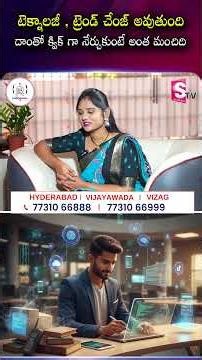 Technology and Trends Change: The Faster You Learn, the Better | Codegnan | SumanTV Usha