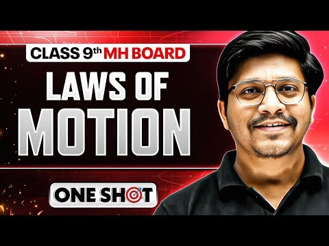 ⚡Laws of Motion in One Shot | Class 9 Science 1 (Physics) | Maharashtra Board