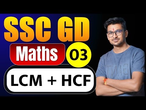 SSC GD Maths | LCM + HCF - 03 | लघुत्तम समापवर्त्य महत्तम समापवर्तक | SSC GD 2026 Maths | Deepak Sir
