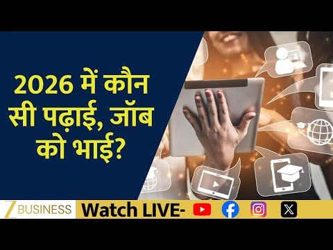Which Career Will Make You Rich? Top Sectors to Watch in 2026 | Aapki Khabar Aapka Fayda