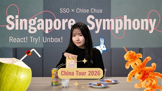 新加坡交响乐团 & 蔡珂宜 - 中国巡演特辑｜SSO × Chloe Chua: China Tour Special