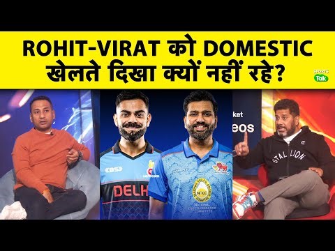 VIKRANT GUPTA:RO-KO के होते भी VIJAY HAZARE TROPHY के सारे MATCHES BCCI LIVE क्यों नहीं दिखा रही है?