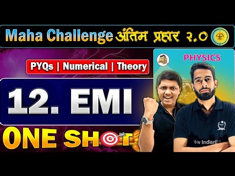 🔥ONE SHOT #12 ElectroMagnetic Induction-EMI Complete Detailed Revision #maharashtraboard