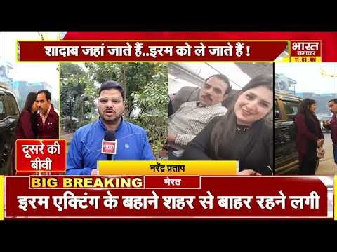 दूसरे की बीवी को Shadab Jakati ने बनाया एक्ट्रेस घर, महिला ने पति समेत बच्चों को भी छोड़ दिया