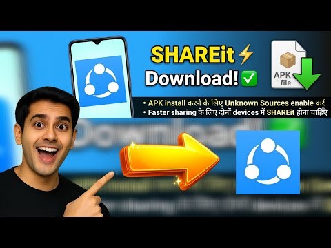 SHAREit App Download | How to Install SHAREit APK on Android (Easy Guide)