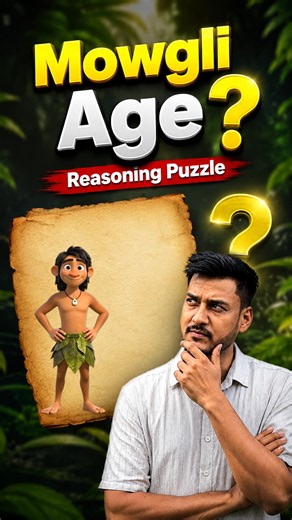 Mowgli Ki Age Kya Hogi? 🤯 | Age Reversal Reasoning Puzzle