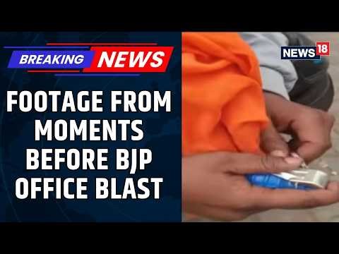 Attackers Film Video Before Crude Bomb Thrown At Bharatiya Janata Party Office In Chandigarh| News18