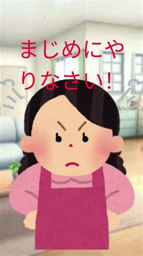 波、へへへへww #ともき#コント#shorts #勉強