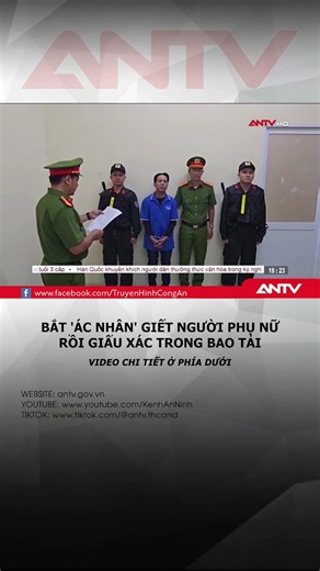 Bắt 'ác nhân' giết người phụ nữ rồi giấu xác trong bao tải #antv #shorts #thoisu #gietnguoi