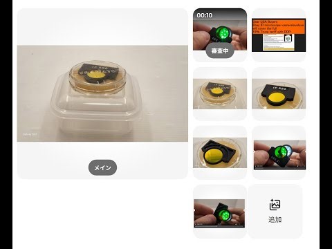 *Mint* Olympus IF550 Yellow Interference Filter Microscope 34454