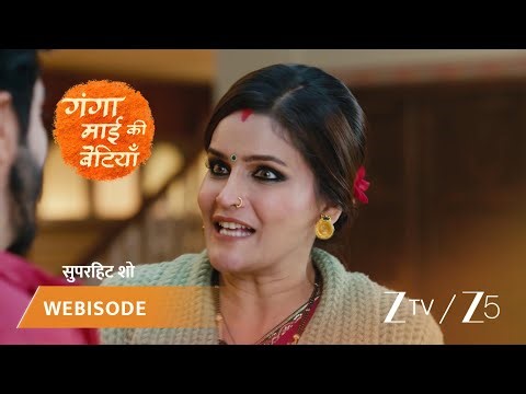 GANGA MAI KI BETIYAN | गंगा माई पहुंची मनोहर को देखने अस्पताल