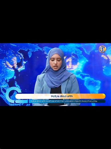 Ethiopia news clip 18/02/2019 — short viral video