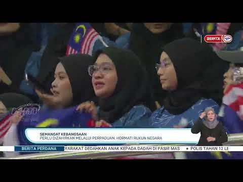 20 JULAI 2026 - BP- SEMANGAT KEBANGSAAN PERLU DIZAHIRKAN MELALUI PERPADUAN, HORMATI RUKUN NEGARA