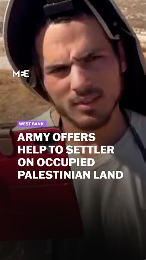Israeli settler documents call with army while on occupied Palestinian land