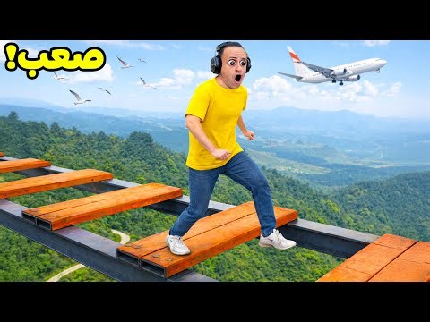 اكثر لعبه فيها مقالب ( لو خسرت تنجلد ) Fever Meme !! 😭🔥