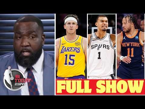 FULL NBA TODAY | Knicks coming out the East - Spurs are for REAL - Lakers end series vs. Rockets?