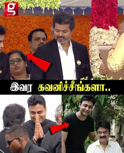 Chinni Jayanth மகனா இவரு...😍❤️CM பக்கத்துல இவர Note பண்ணீங்களா..?
