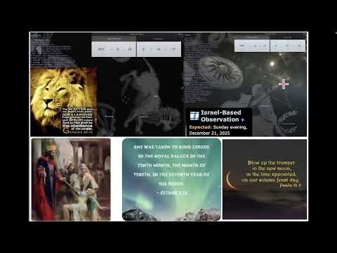 SHILOH - NEW MOON - ESTHER / DECEMBER 20-22, 2025