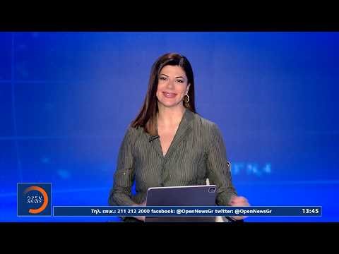 Μεσημεριανό δελτίο ειδήσεων 21/04/26 | Ethnos