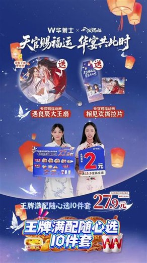 直播下单更划算，点击头像进入直播间！