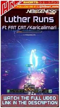 Malignant Ruine Luther Runs 3 Ft Fat Cat/Karicalimari #mmorpg #pso2 #pso2global #ngs #sega