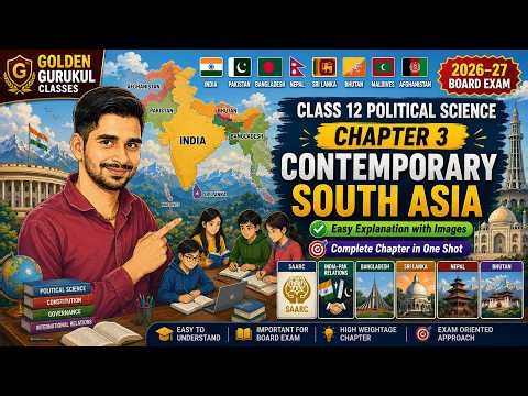 Class 12 Political Science Chapter 3 | Contemporary South Asia Complete Chapter | Board Exam 2026-27