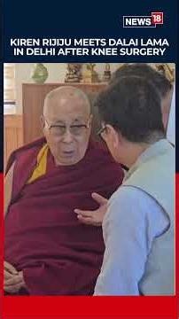 Kiren Rijiju Meets 14th Dalai Lama in Delhi Ahead of Ladakh Visit | N18S