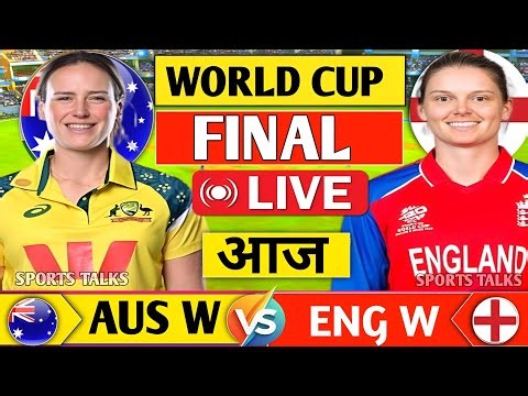 Australia W vs England W T20 WC Final | AUS vs ENG Live Scores & Commentry| Live Cricket Match Today