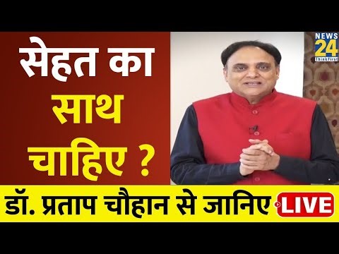 Sanjeevani : क्या है Early Puberty ? Dr. Pratap Chauhan से जानिए लक्षण और इलाज | JIVA Tips