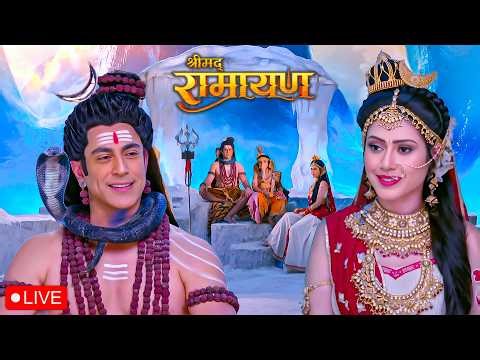Ramayan Katha Live Stream | शिव जी ने पार्वती को सुनाई रामायण कथा✨#live #sitaram #shiv #livestream