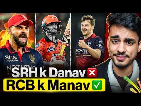 RCB played like TRUE CHAMPIONS 🔥 SRH bowlers 😭 | RCB vs SRH Highlights IPL 2026
