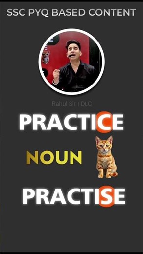 Practice vs Practise // Noun vs Verb Difference Explained // Common English Mistake