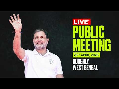 LIVE: Public Meeting | Hooghly, West Bengal